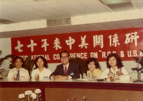 出席「七十年來中美關係研討會」